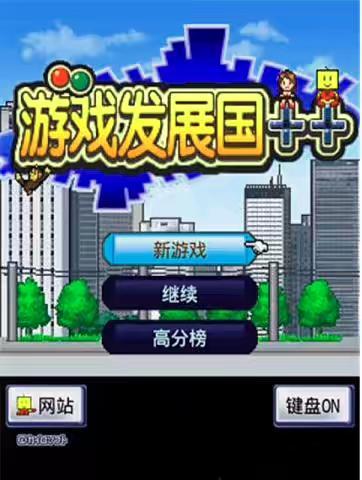 安卓游戏强制汉化监禁下载pc中文版-第1张图片-果博