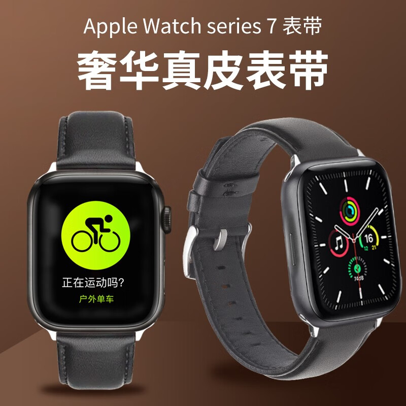 苹果手表7国外版手机苹果watch手表价格表-第2张图片-果博